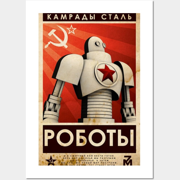 Vintage Robot Soviet Union USSR Wall Art by magazin